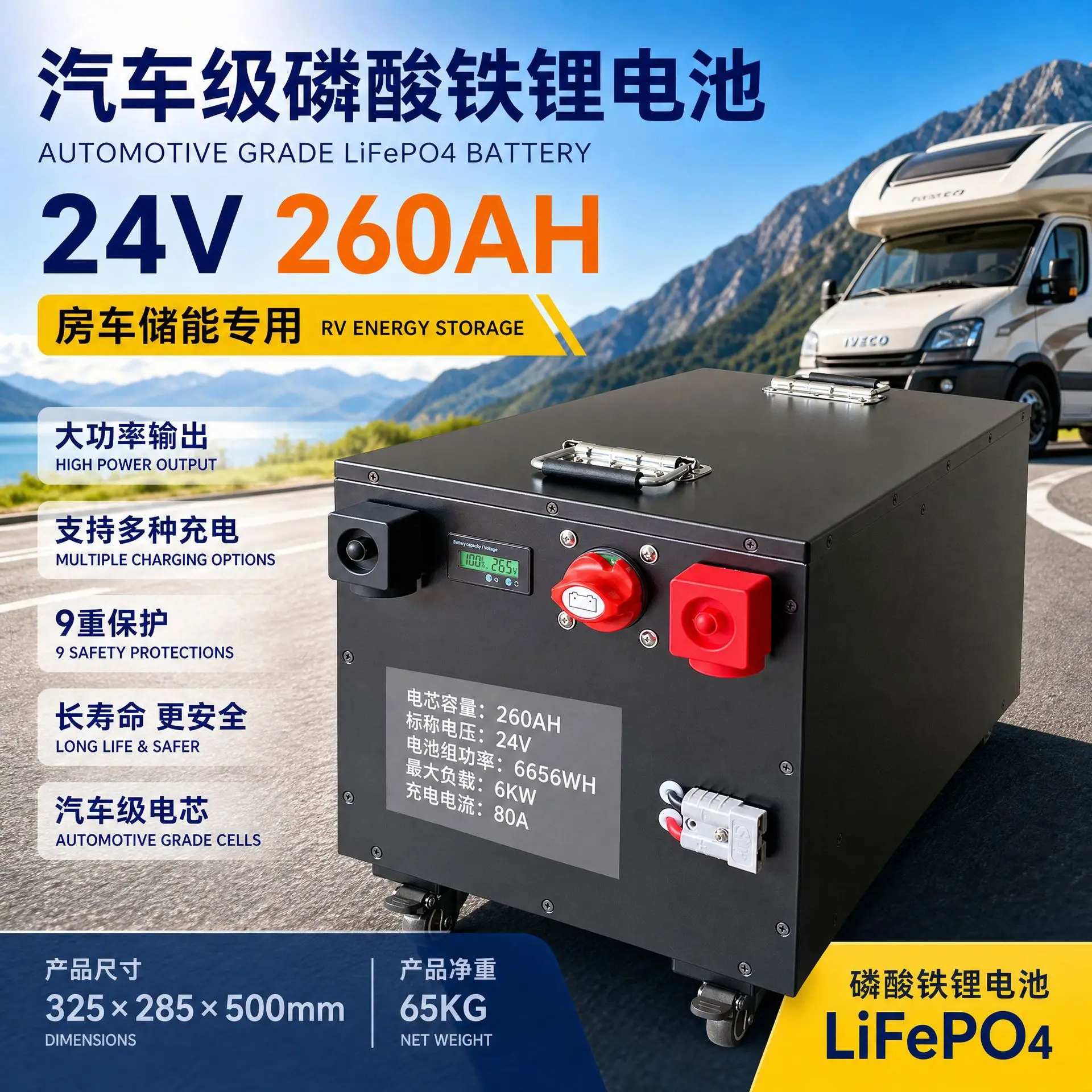 RV Energy Storage 24V Lithium Iron Phosphate Battery Pack Solar Home Power Supply Vehicle Auxiliary Battery Intelligent Protecti