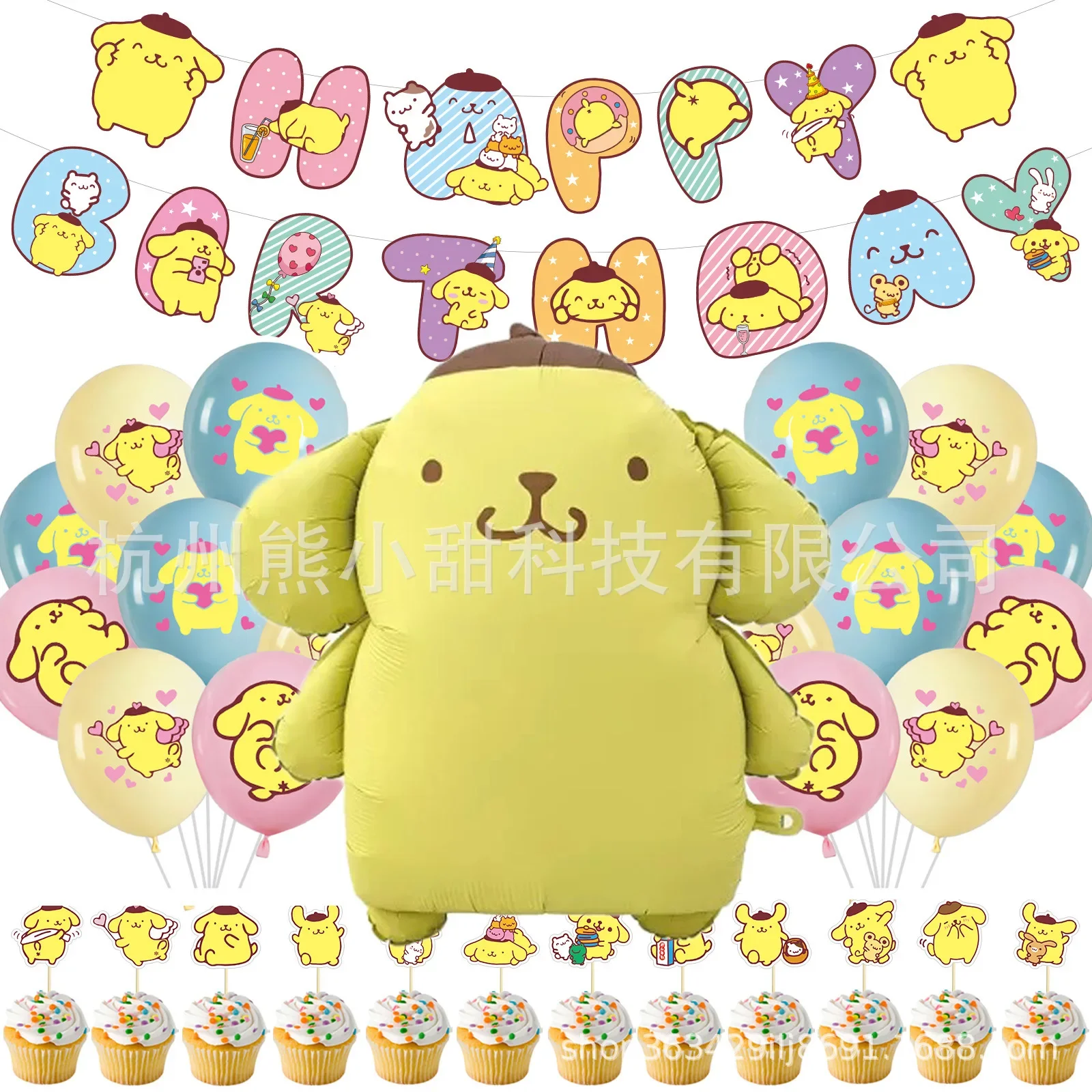 Sanrio Pom Pom Purin forniture per feste decorazioni per Baby Shower accessori per palloncini Banner di buon compleanno Cake Topper Kid Room Decor