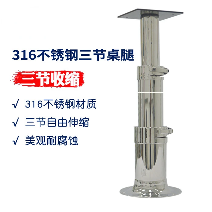 Factory Wholesale Stainless Steel 700mm Three-Section Shrink Adjustable Table Leg Table Leg Yacht Ship Applicable Accessories