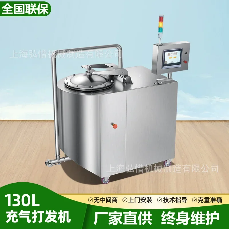 130L Inflatable Shaving Machine Automatic Shaving Machine Sponge Cake Heavy Oil Cake Chiffon Cake Cream Shaving Machine