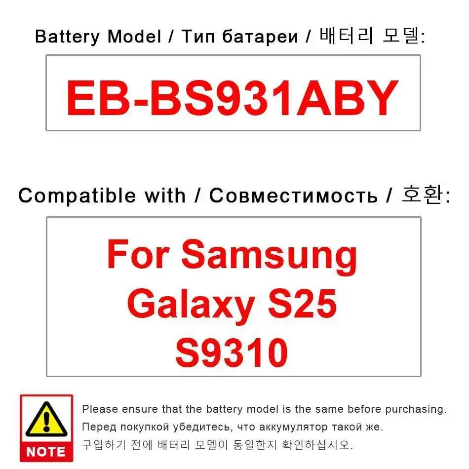 

Безопасный аккумулятор для мобильного телефона Samsung Galaxy S25 S9310 EB-BS931ABY 4000 мАч