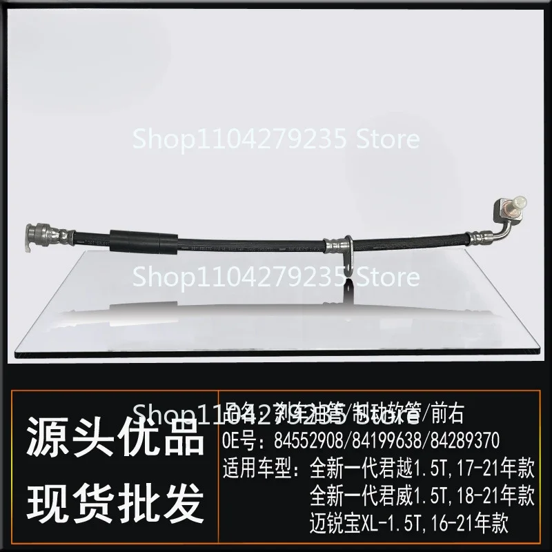 For Buick New LaCrosse Regal Chevrolet Malibu XL Brake  Hose Auto Parts