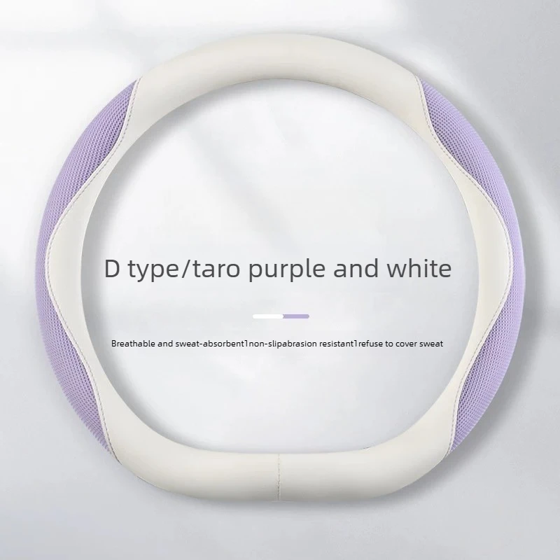 For Leapmotor T03/C01/C10/C11/C16/B10 Steering Wheel Cover Summer Ice Silk Non-slip Sweat Suction Car Handle Cover Car Supplies