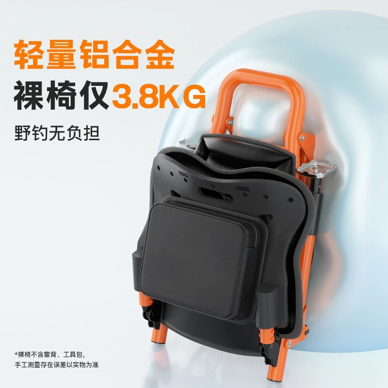U‑shaped Ergonomic Multifunctional Folding Fishing Chair Portable Outdoor Seat for Wild Fishing Camping Sports Activities
