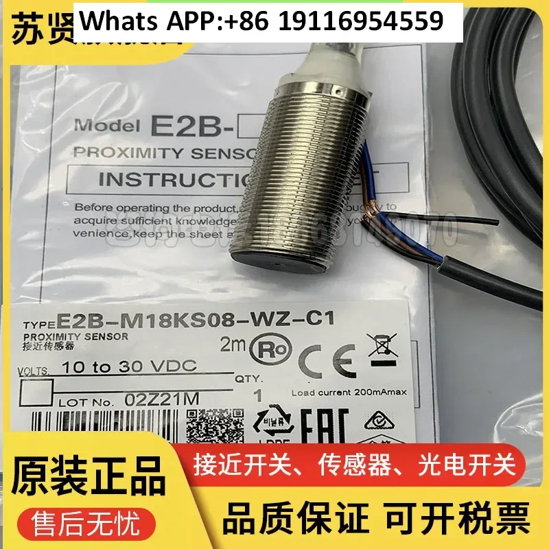 E2B-M18LS08-WZ-C1 C…