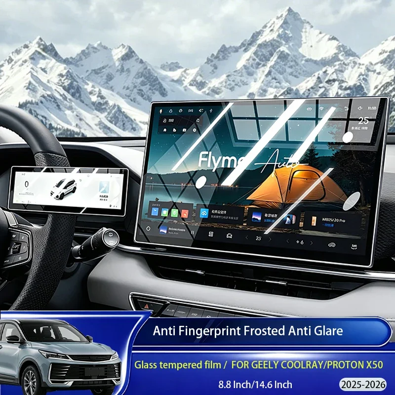 For Geely Coolray Proton X50 2025-2026 Car Screen Tempered Glass Film, Center Console Dashboard Navigation Protector Accessories