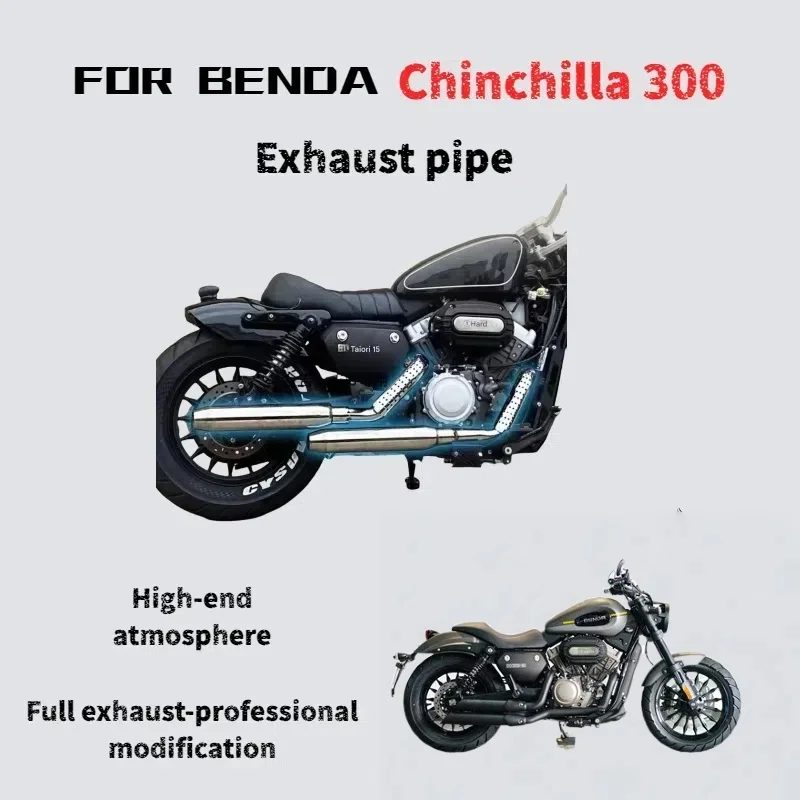 

Для Benda Chinchilla300 модифицированная полносекционная выхлопная труба, звук низкого, глубокого и мощного.