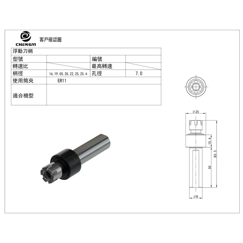 Swiss Lathe radial floating reamer holder Citizen Star Tsugami