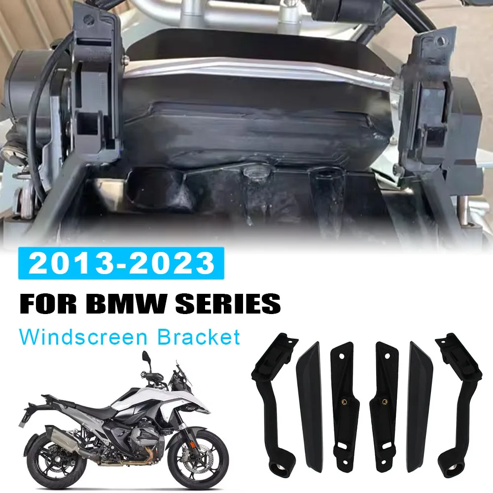 

Регулируемый держатель подъемного кронштейна для лобового стекла для BMW R1200GS/R1250GS LC ADV R1200 GS Adventure 2013-2023