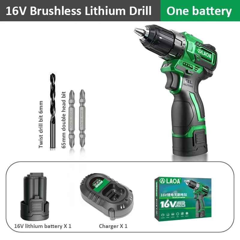 Powerful 16V Cordless Drill Brushless Electric Screwdriver Wireless Tool Decoration Tools