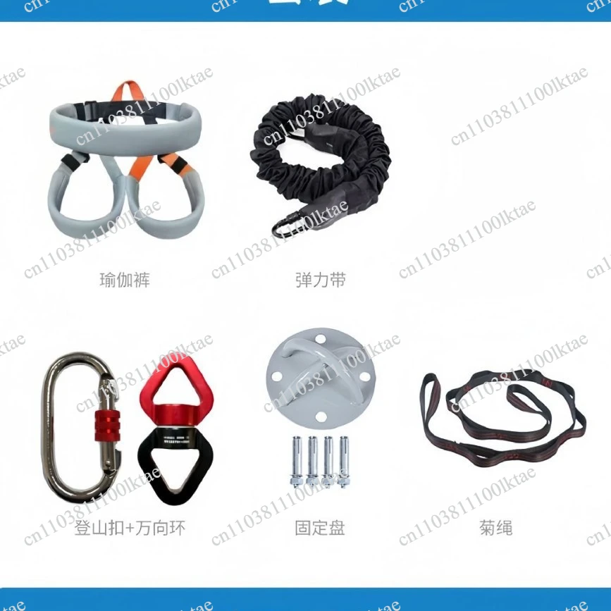 Waist Leggings Household Elastic Rope Indoor Bungee Jumping Vitality Belt Air Yoga