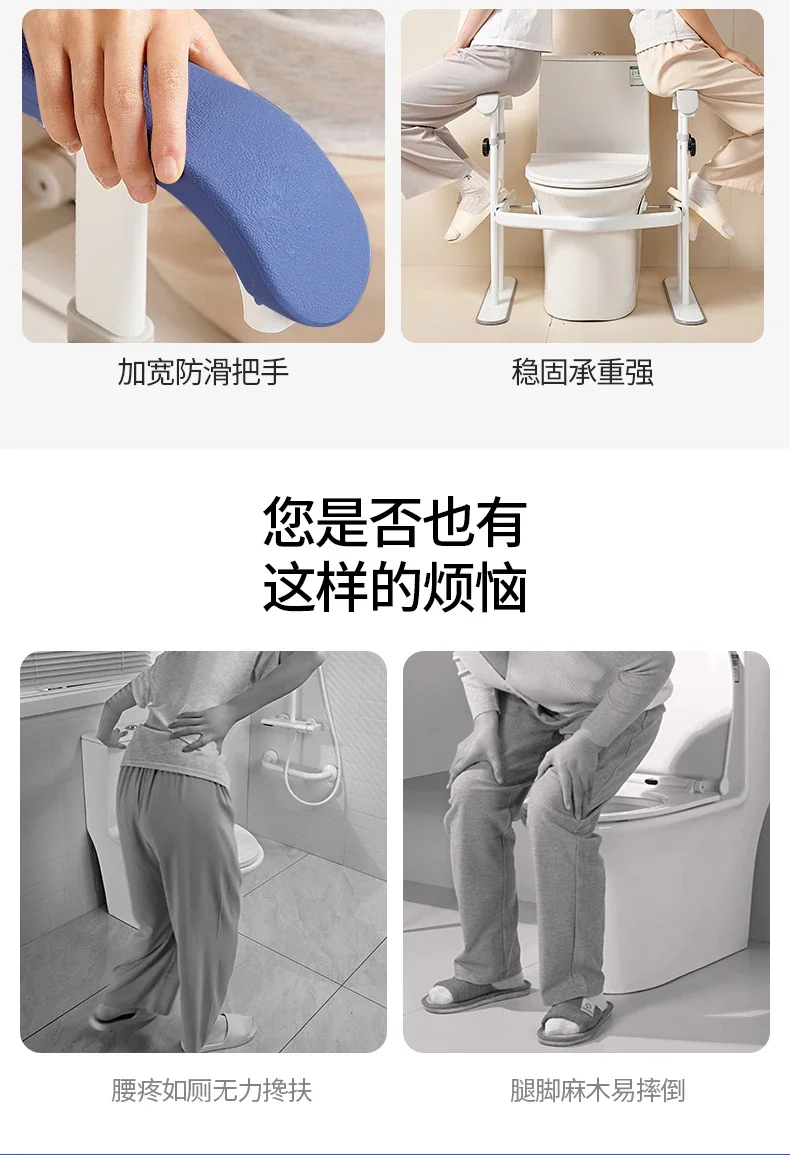 Elderly Dual Assist Handrail Anti-Slip Stable Frame No-Drill Adjustable Height Anti-Tip Safety Rail Durable Support