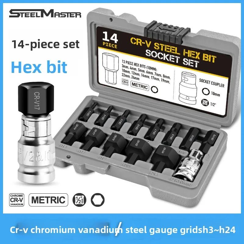 

Набор ударных адаптеров Apollo Pro 1/4"-1/2" (CrV сталь) с трещоткой и переходными втулками для электрического гайковерта, для механического ремонта