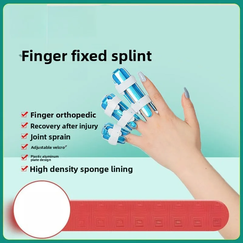 Универсальная шина для пальцев