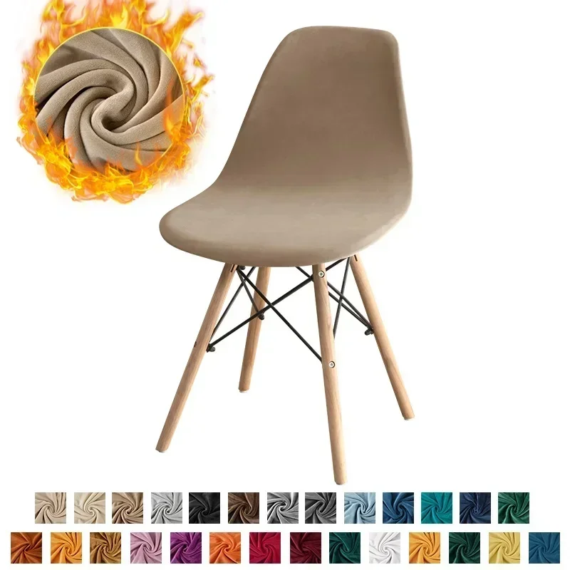 1/2/4/6pcs Velvet Shell Chair Cover Solid Color Stretch Armless Chair Covers Elastic Dining Seat Cover Home Hotel Party Banquet