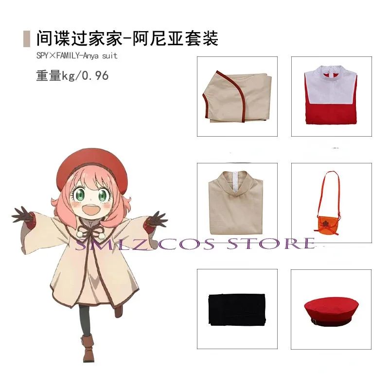 2023 SPY×FAMILY CODE: FILME Branco Yor Forger Anya Cosplay Vestido Loid Cosplay Loyde Uniforme 007 Festa de Família Role Play Suit