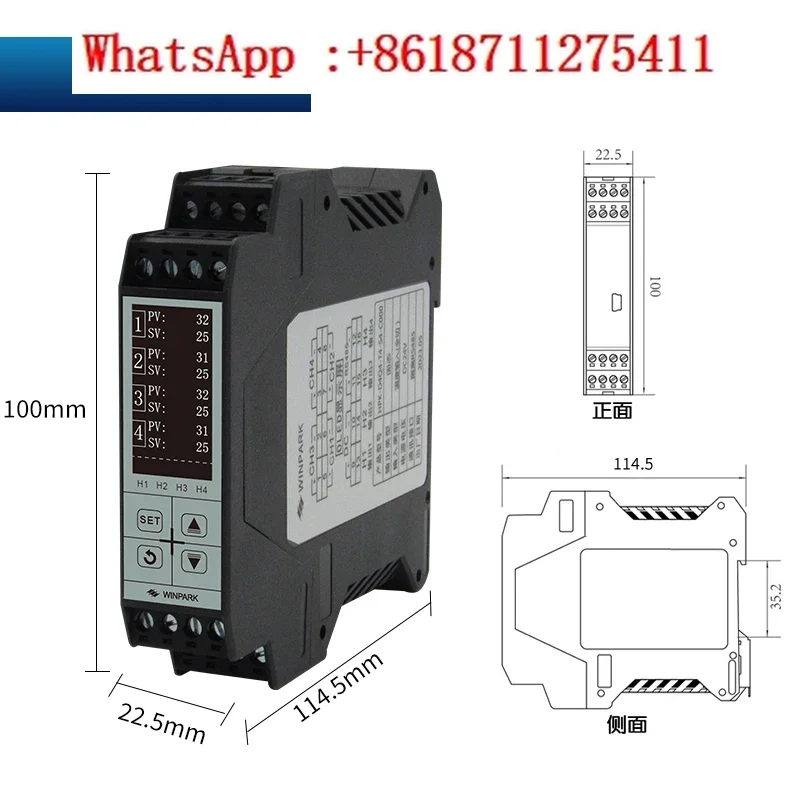 4-channel temperature control module rail, PID temperature controller, PLC485 communication analog acquisition module