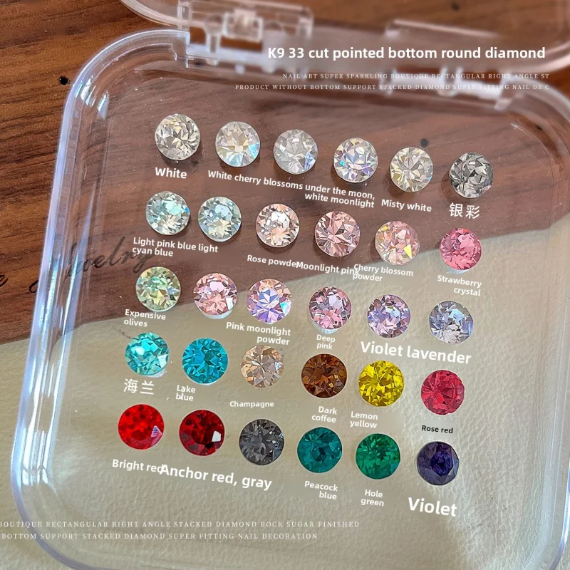 10PCS Dazzling K9 Glass Tortoiseshell 33 Facet Pointed Back Round Gems Maillard Style Nail Art Embellishments DIY Accessories