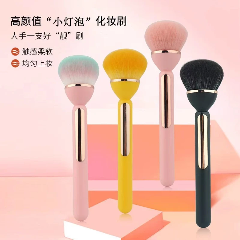 New Lotus Brush Small Light Bulb Blush Brush High Appearance Level Artificial Fiber Hair Plastic Handle Makeup Powder