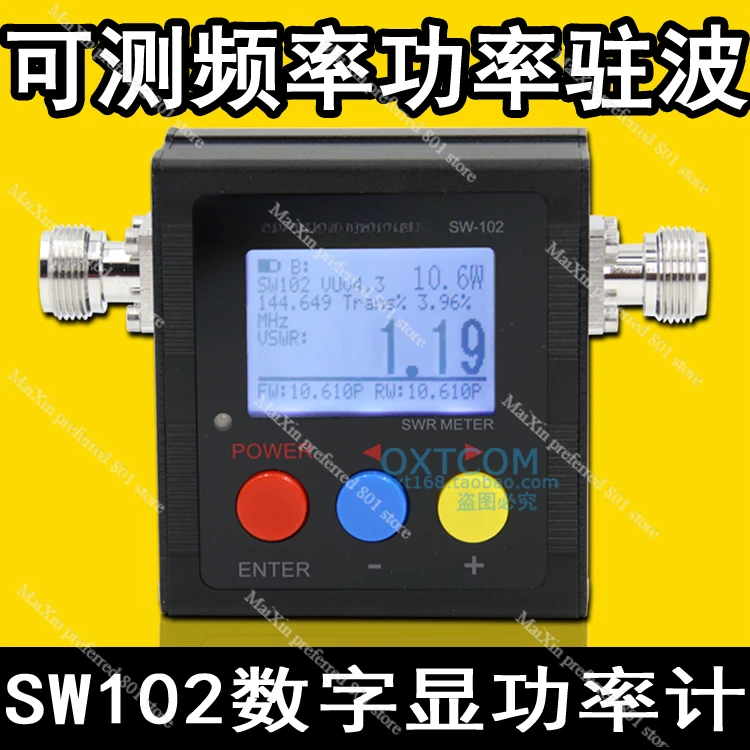 

Standing Wave Meter/Power Meter SW-102 Test Intercom Vehicle Antenna Standing Wave Power/Digital Display Frequency Meter