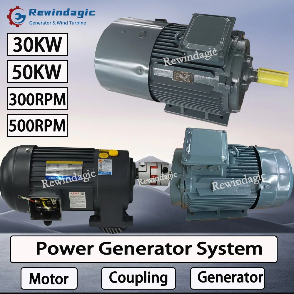 

500RPM 300RPM 30KW 50KW Power Generator System 3Phase Alternator Permanent Magnet Generator With Electric Motor Complete Set
