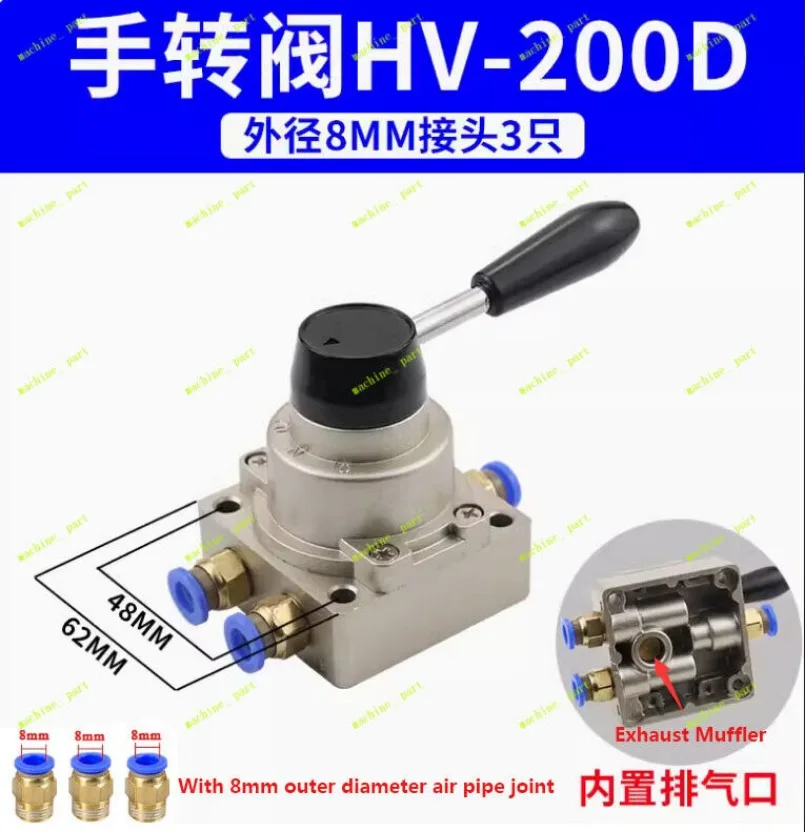 1/4 Pneumatic Air C…