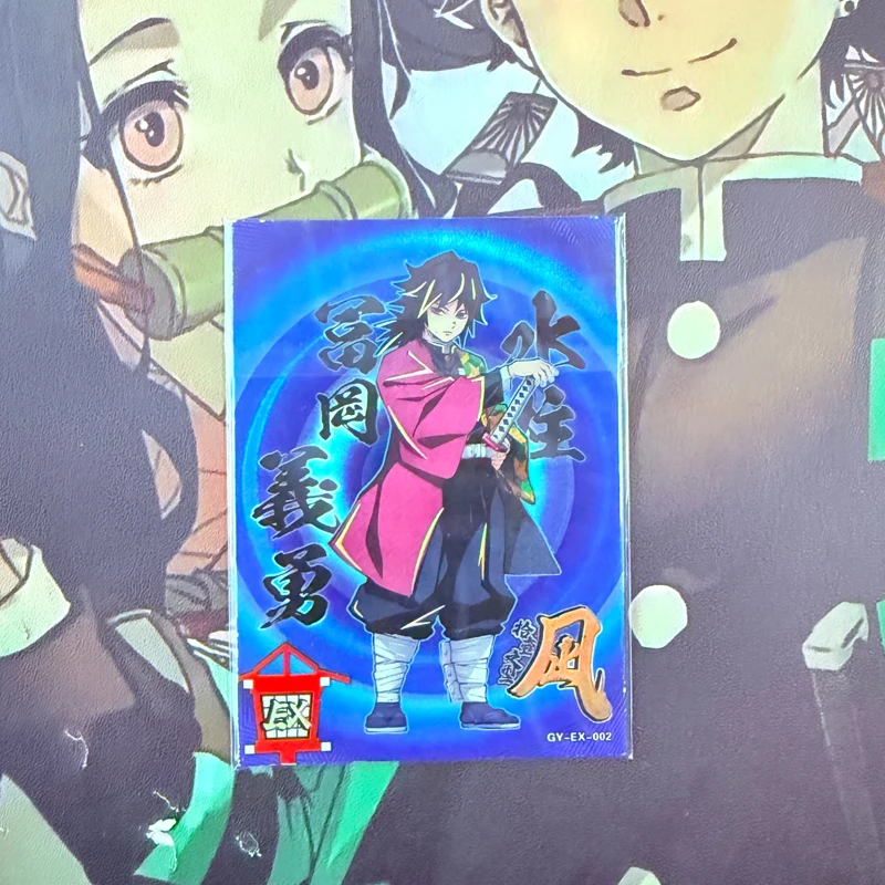 アニメデーモンスレイヤー EX カード時透無一郎胡蝶しのぶ伊呂部おばないコレクションカードクリスマス誕生日ギフト子供のおもちゃ