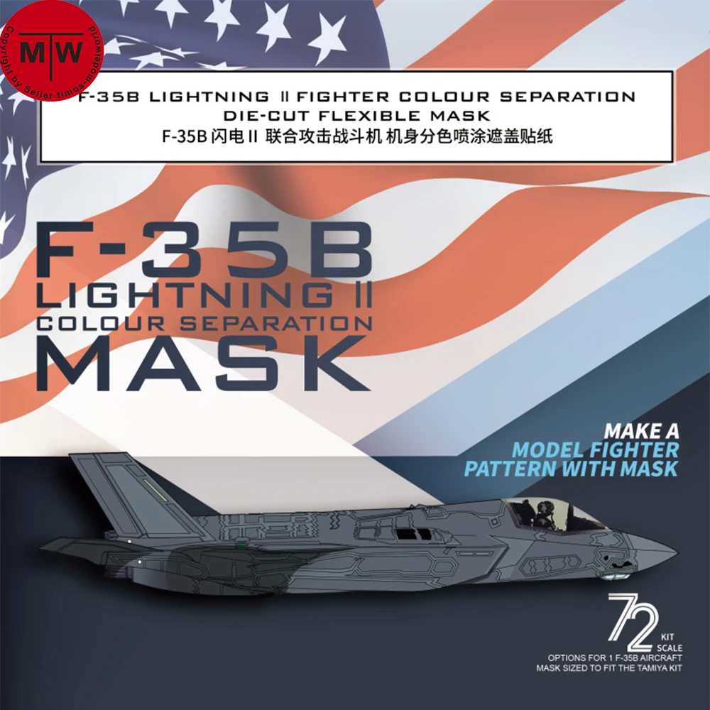 Galaxy D72030 1/72 Scale F-35B Lightning II Fighter Color Separation Die-cut Flexible Mask for Tamiya 60793 Model Kit