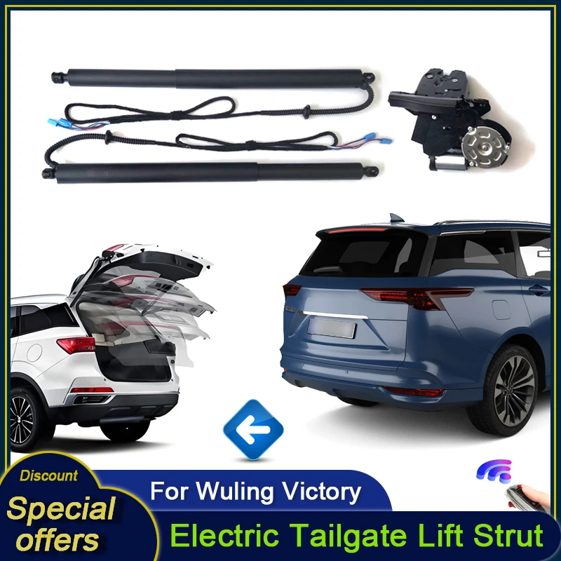 For Wuling Victory 2020~2024 Car Electric Tailgate Tail Gate Strut Vehicle Power Rear Door Lift System Kit for Trunk