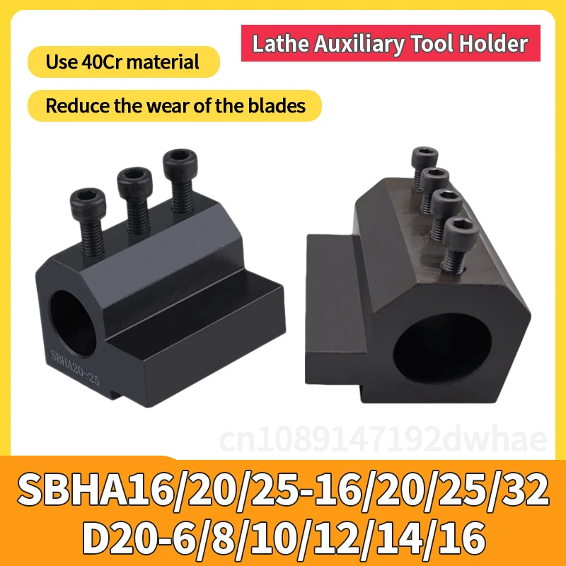 SBHA16-20 SBHA20-25 2020-2D SBHA CNC Lathe Inner Diameter Auxiliary Tool Holder Tool Sleeve Inner Hole Guide Sleeve Holder