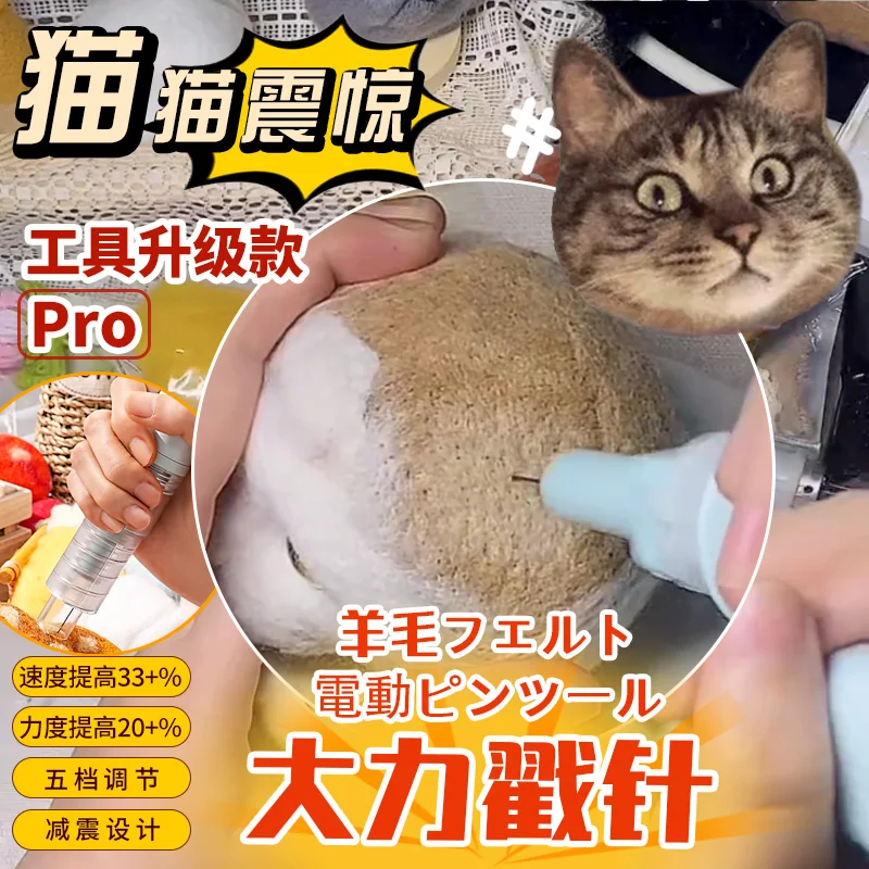 

Electric Needle Felting Machine, Needle Felting Tool Supplies for Wool Felted Animals, Needle Felting Machine for Quick Felting