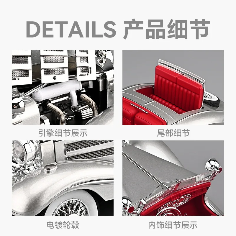 1:18 500K ヴィンテージカー クラシックカー 合金ダイキャストメタルモデル サウンド&ライト プルバック玩具 コレクション ホビー ギフト 男の子 おもちゃ