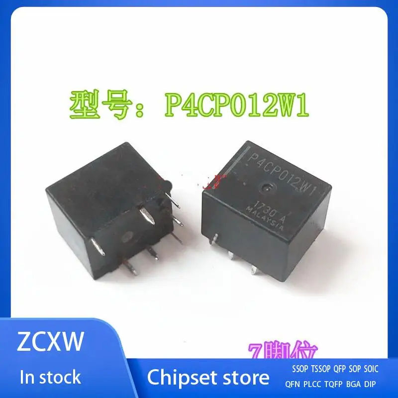 

НОВОЕ 5 шт./лот P4CN012W1 P4CP012W1 реле
