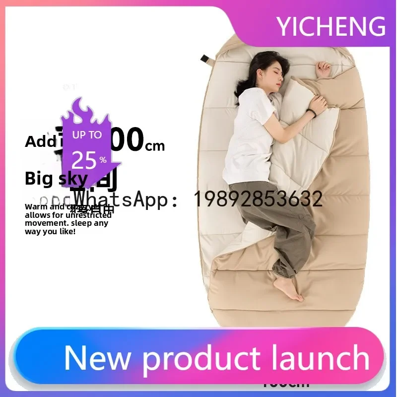 i5.15 Outdoor Cloud Nest Eggshell Sleeping Bag Camping Travel Portable Office Lunch Break Quilt Dual