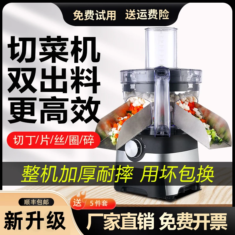 Dicing machine Granules Commercial multi-functional vegetable cutter Small fruit granulation artifact Radish potato Electric