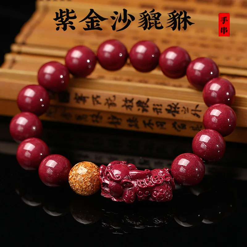

Purple Sand Pixiu Wealth-Attracting Natural Red Cinnabar Pi Chu Zodiac Year Gold Foil Round Beads Unisex Bracelet HandString