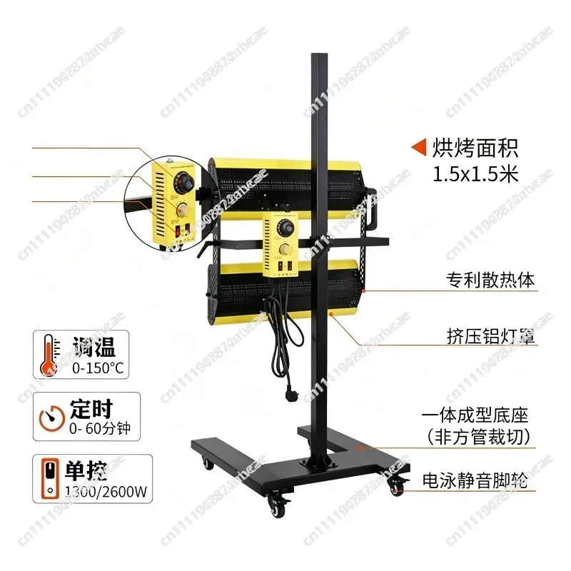 2600W Short Wave Infrared Paint Curing Lamp Heater for Fast Drying Coatings Professional Quick Dry Paint Heating Tool