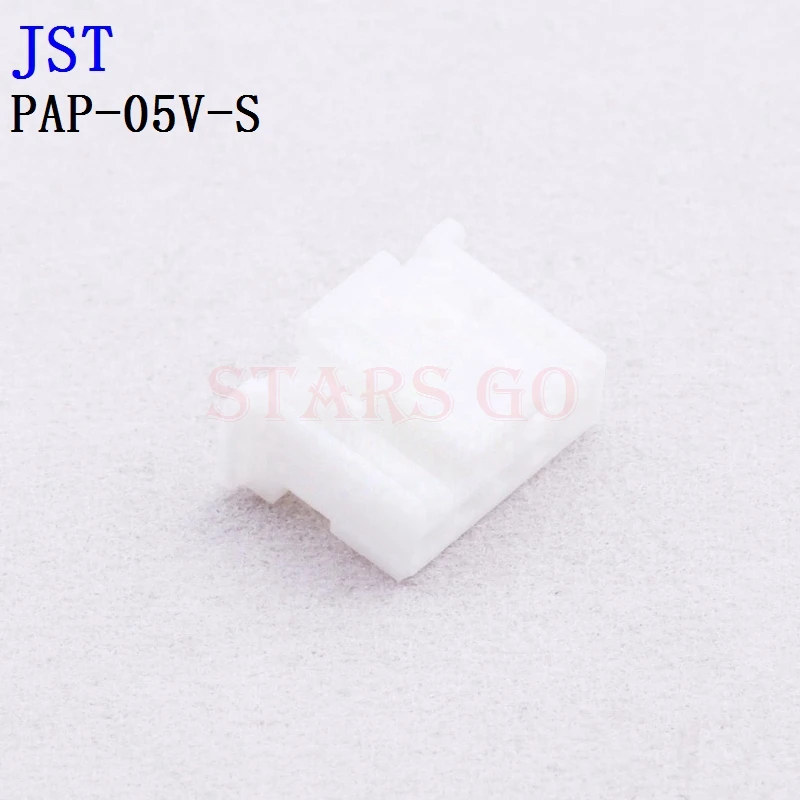 

10PCS PAP-05V-S PAP-04V-S PAP-03V-S PAP-02V-S JST Connector