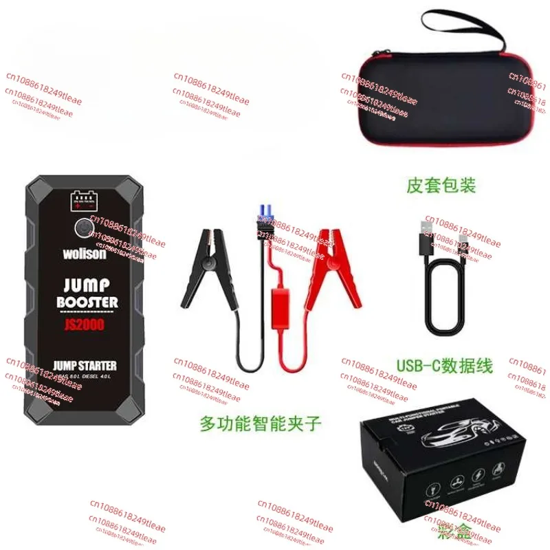 Car emergency start power supply 12V multi-functional mobile battery car power bank