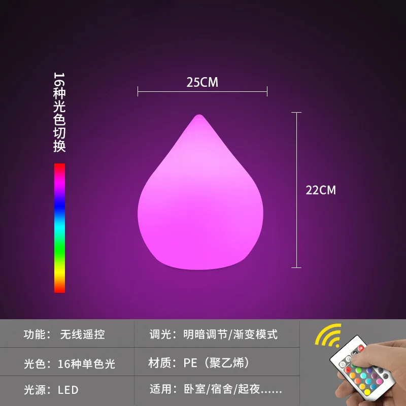 LED decorative night light, simple home peach-shaped atmosphere bedside lamp creative bar desk lamp charging