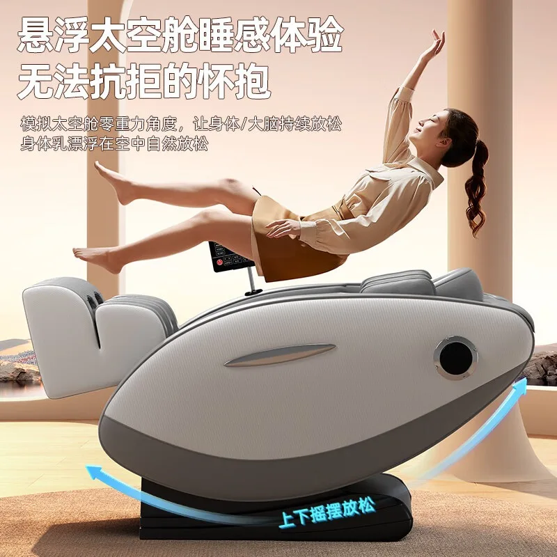 Massage chair household full body multi-function automatic  electric massage sofa for the elderly infrared physiotherapy