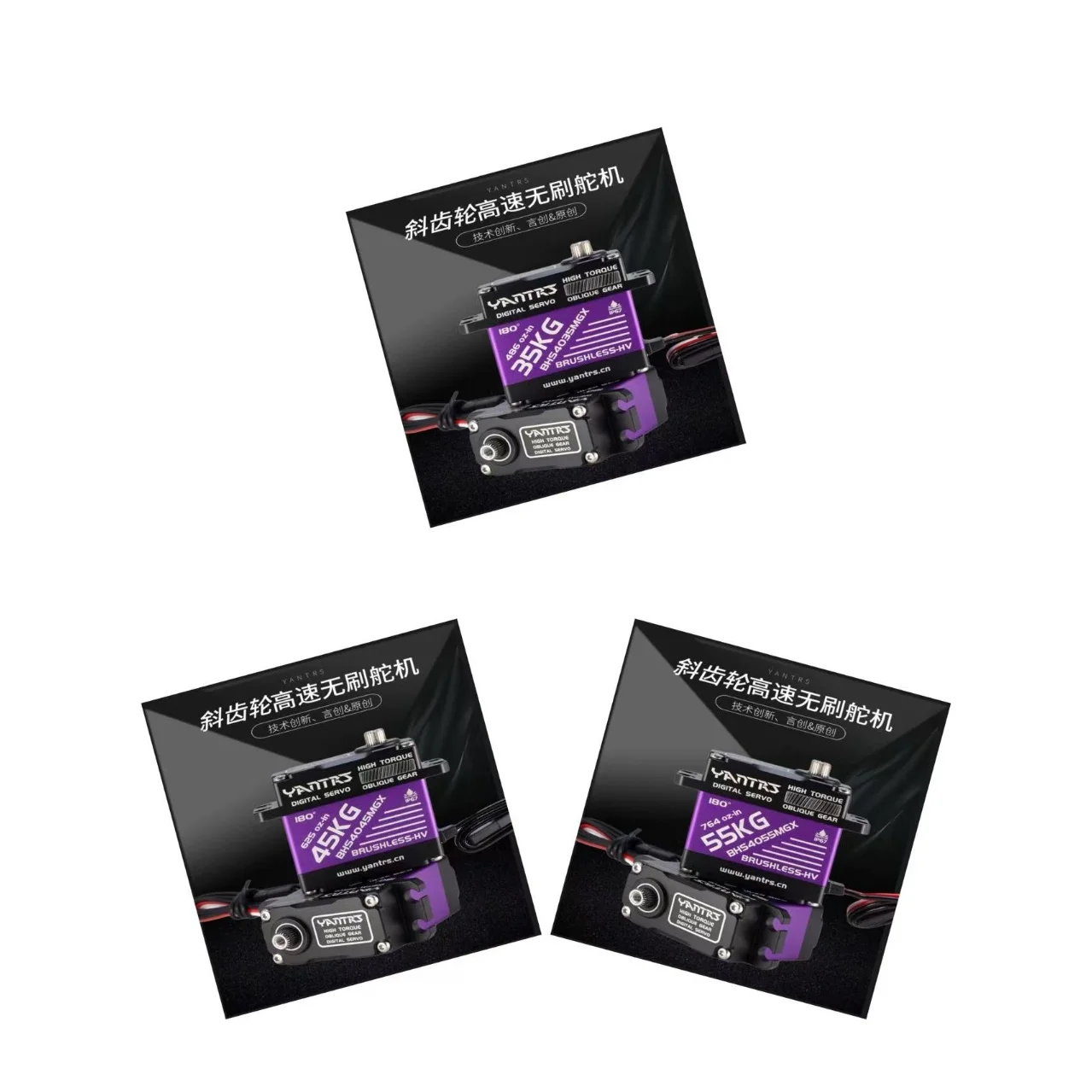 

YANTRS Steel Gear Водонепроницаемый 35 кг 45 кг 55 кг PRO Бесщеточный цифровой сервопривод с высоким крутящим моментом 0,12 с