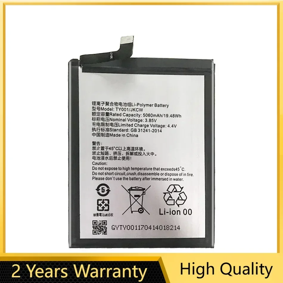 Mobile Phone Battery F9 5060Mah For Yu Fly F 9 TY001/JKCW