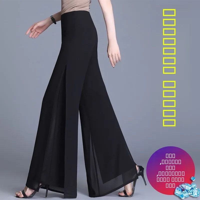 

Summer 2025 New High Waist Wide Leg Pants Women's Long Loose Skirt Pants Dance Casual Thinming Double Layer Chiffon Trousers