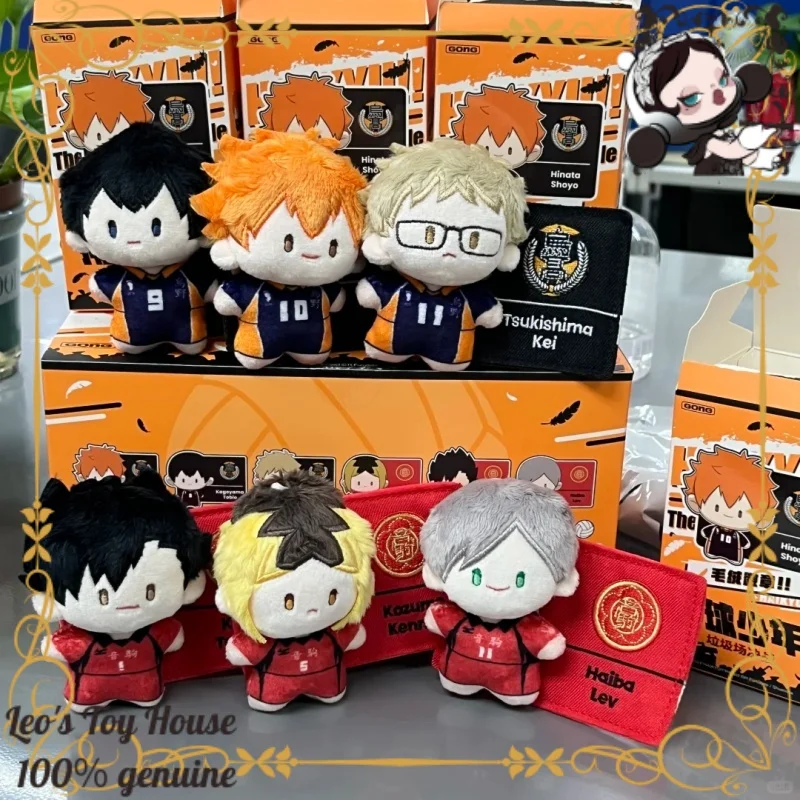 

POPMART GONG Haikyuu!! Dumpster Showdown Plush Pin Blind Box | Cute Haikyuu Plush Pendant Keychain Official Collectible Toy Gift