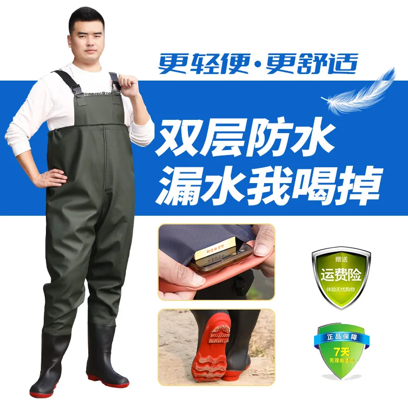 Breeding Fishing Overalls, Rain Shoes, Fishing Pants, Strong and Wear-resistant Half-body Men's Wading Pants