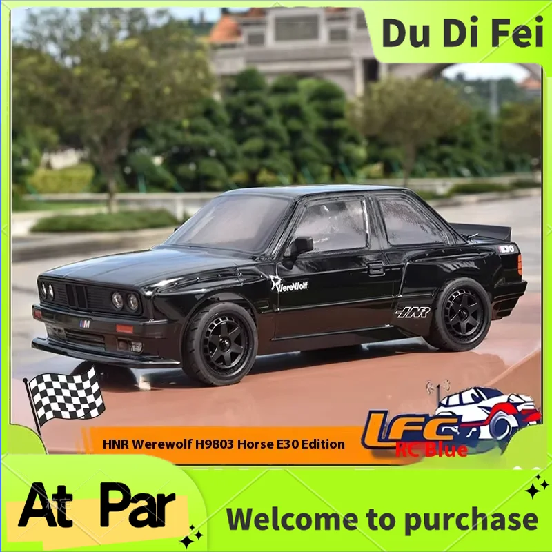 HNR werewolf H9803 horse E30 version 1/10 remote control flat sports car four-wheel drive brushless drift RC model car RTR