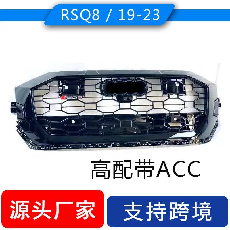 

suitable for the front grille, bumper, grille, ACC high-end honeycomb bright black ventilation mesh of the Audi Q8 RSQ8 style ap