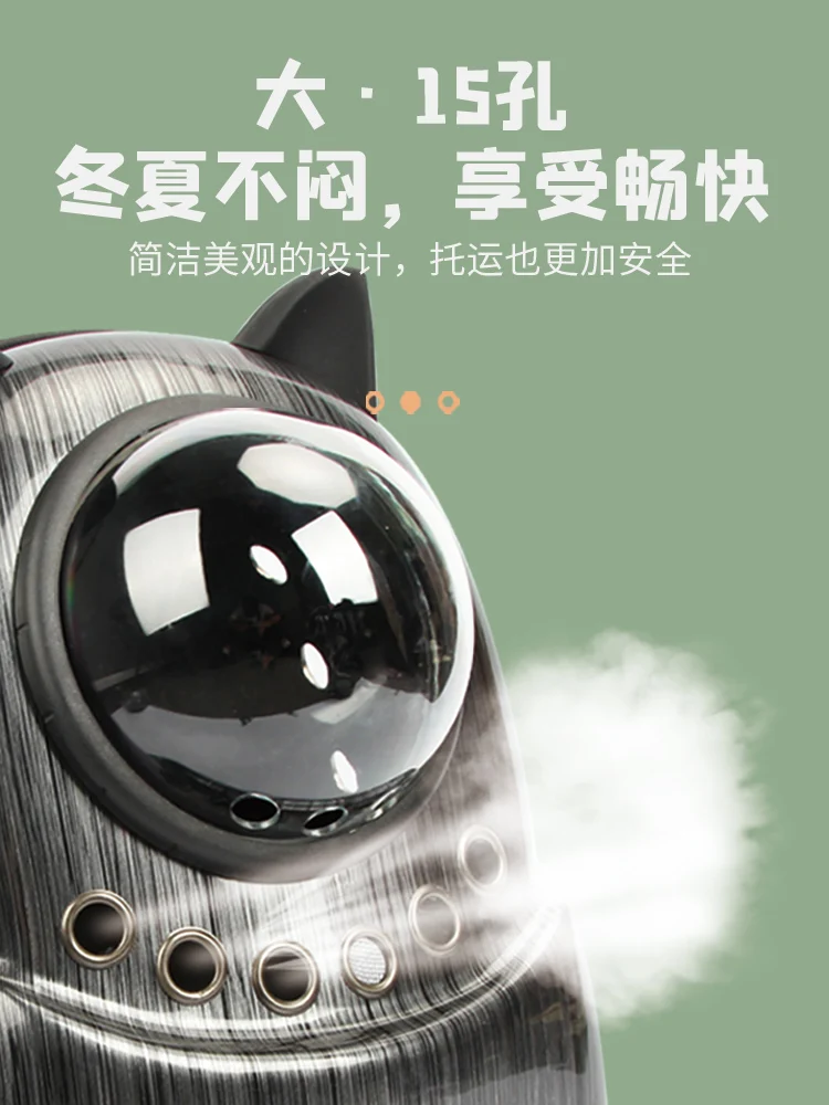 Outdoor Portable Space Capsule Large Capacity Pet Backpack Cat Cage Bull Dog Loudspeaker Supplies