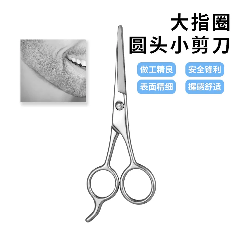 Eyebrow Scissors Curved Blade Cuticle Scissors Professional Stainless Steel Manicure Trimmer Hair Remover Tool